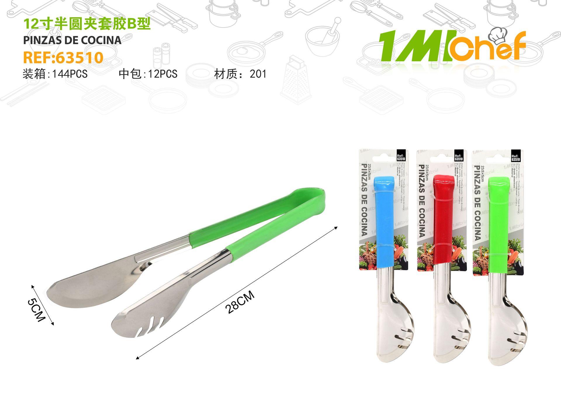 Pinzas para alimentos, modelo TXJ121000B, 12 pulgadas
