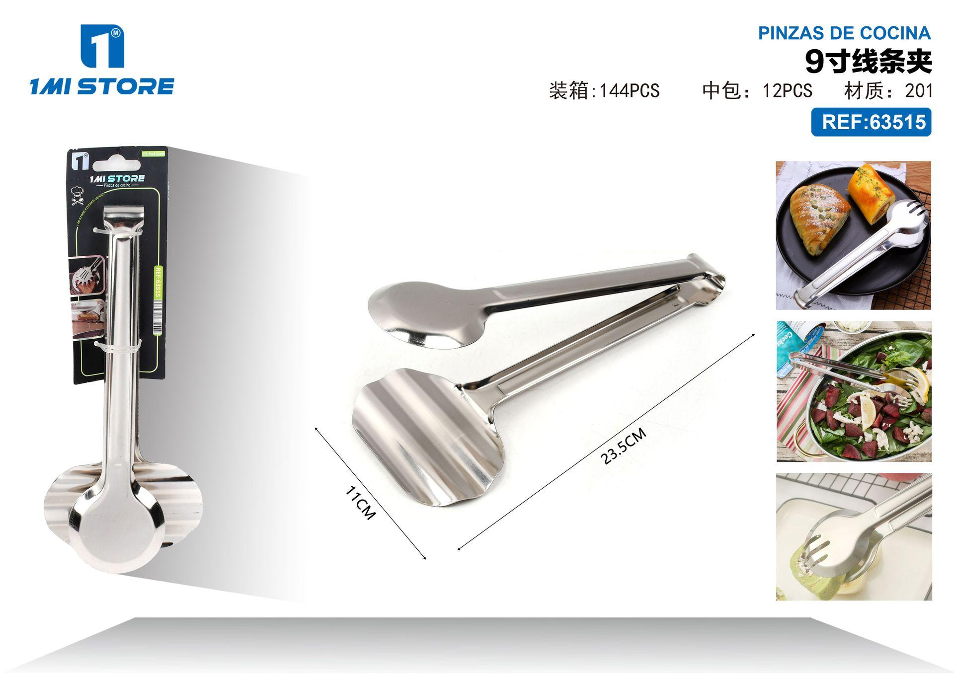 Pinzas para alimentos, modelo TXJ9920, 9 pulgadas