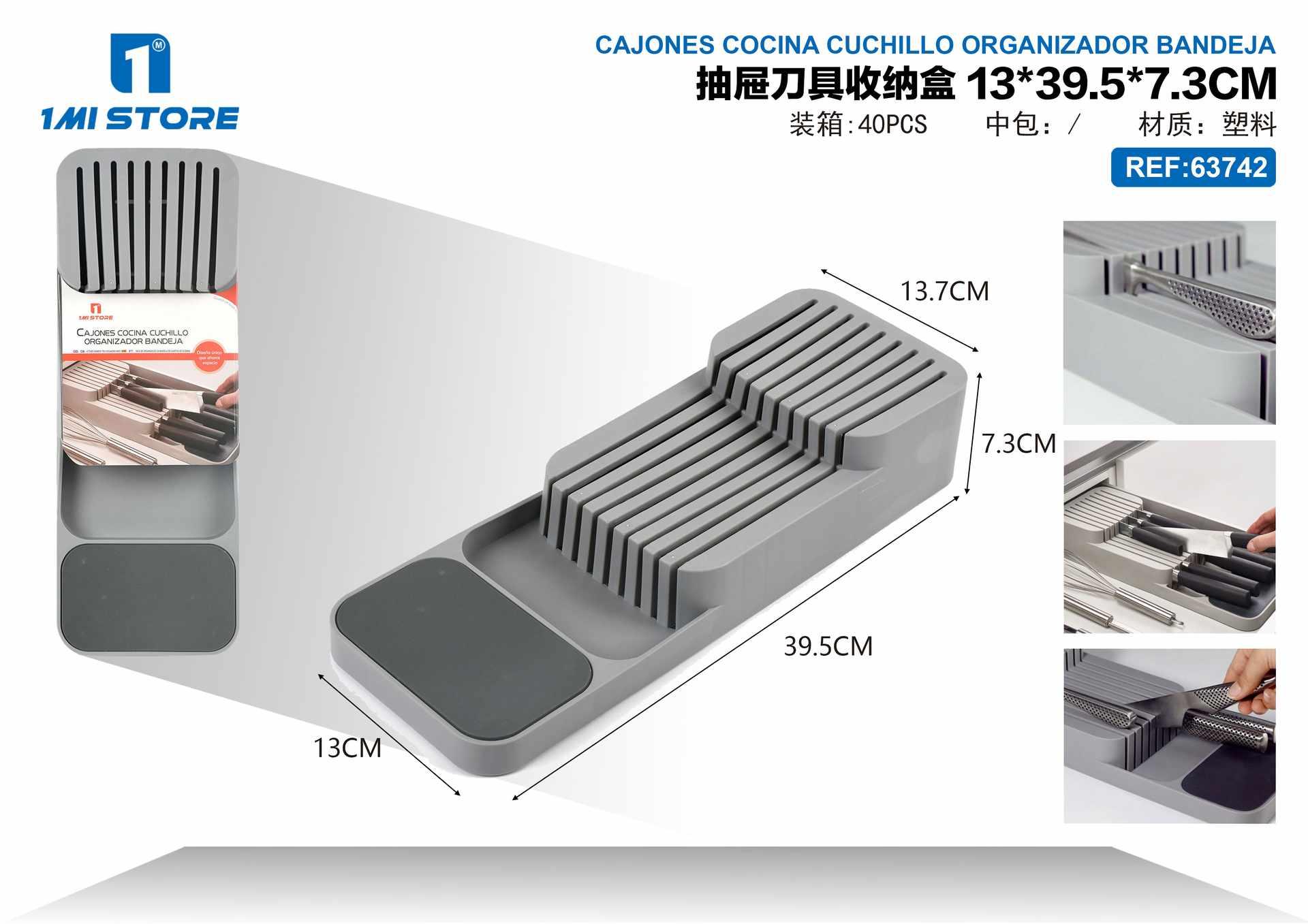 Caja organizadora, 13 × 39,5 × 7,3 cm