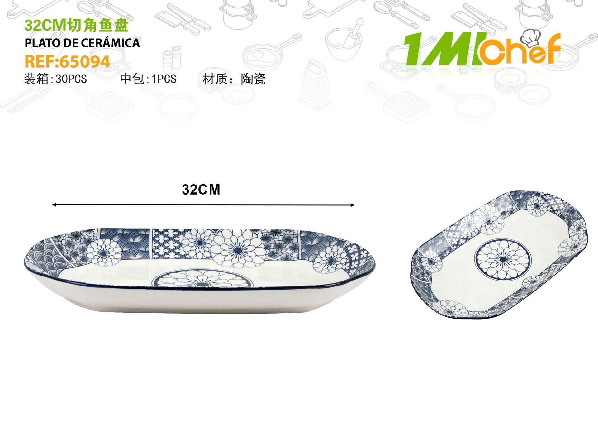 Plato de cerámica, 32 cm, ref. 65094