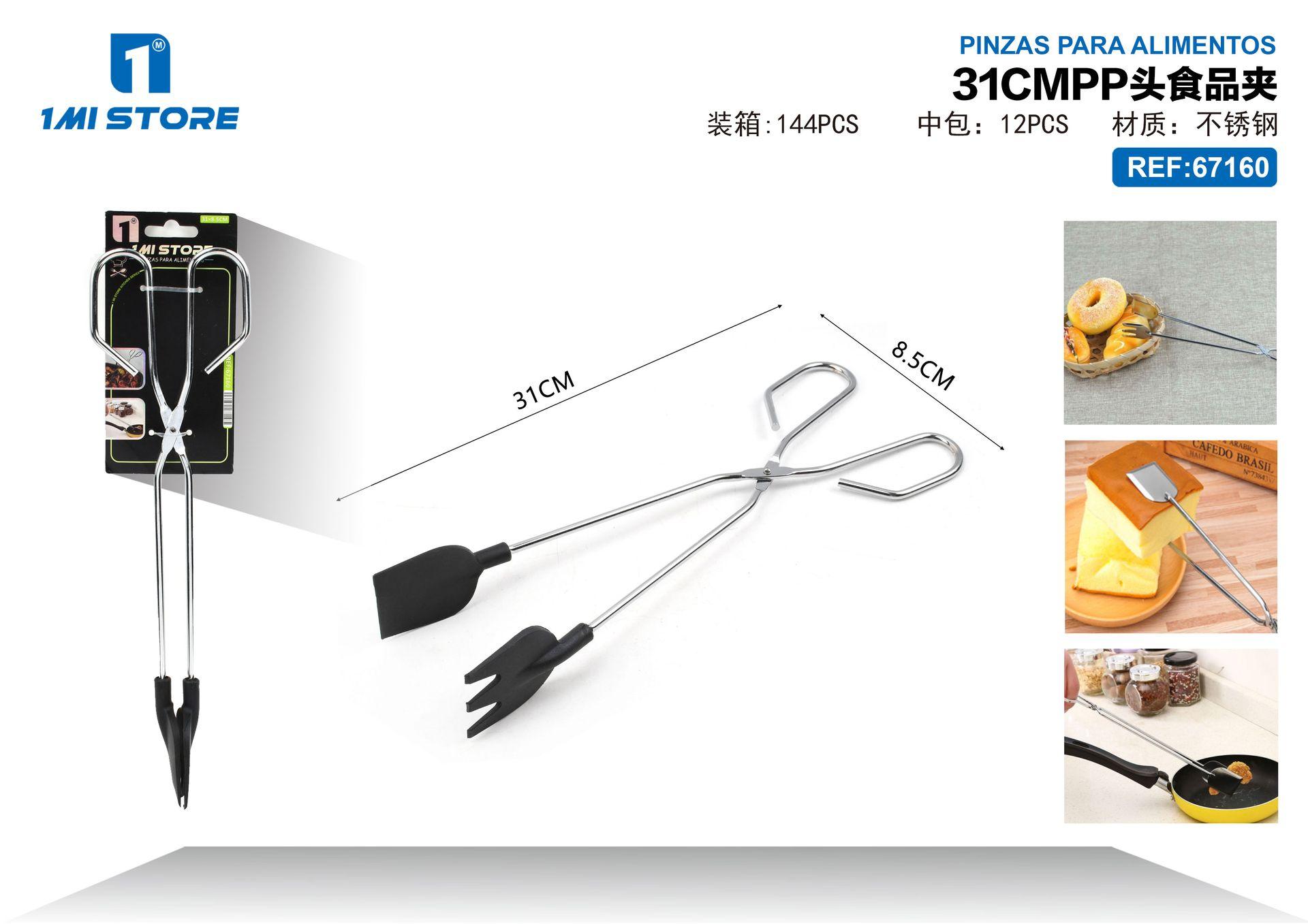 Pinzas para alimentos, ref. 67160