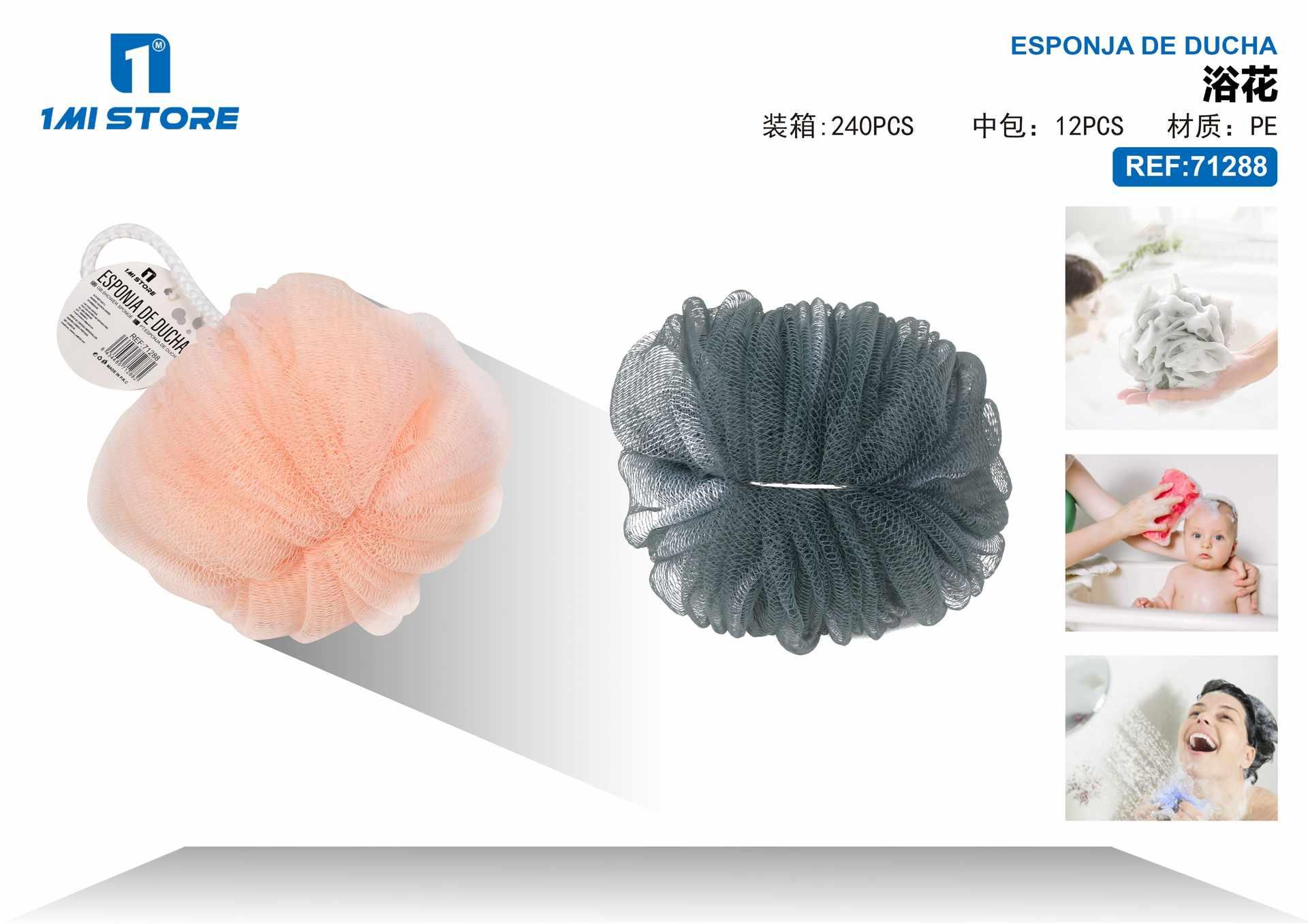 Bombas de baño, modelo 71288