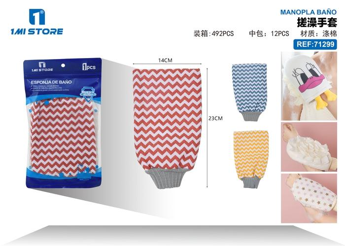 Guantes de baño, modelo 71299