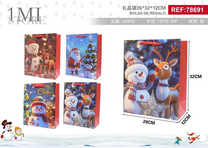 Bolsas de regalo, 26 × 32 × 12 cm, modelo 78691