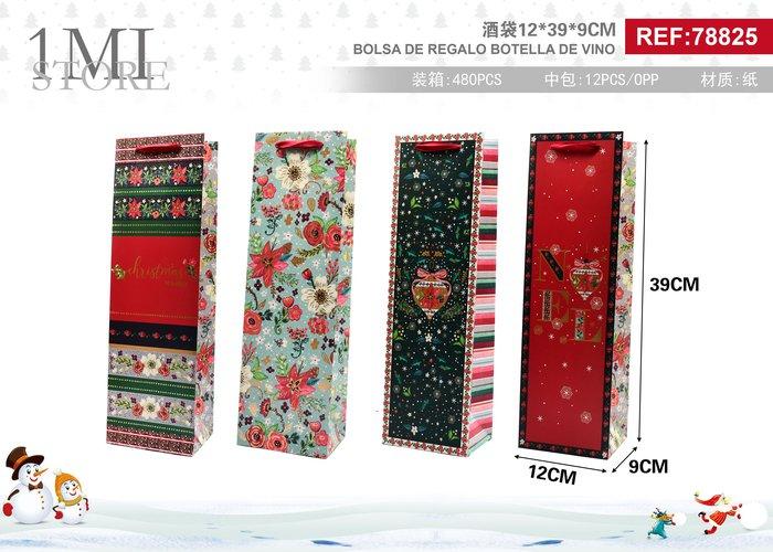 Bolsas de regalo, 12 × 39 × 9 cm, modelo 78825
