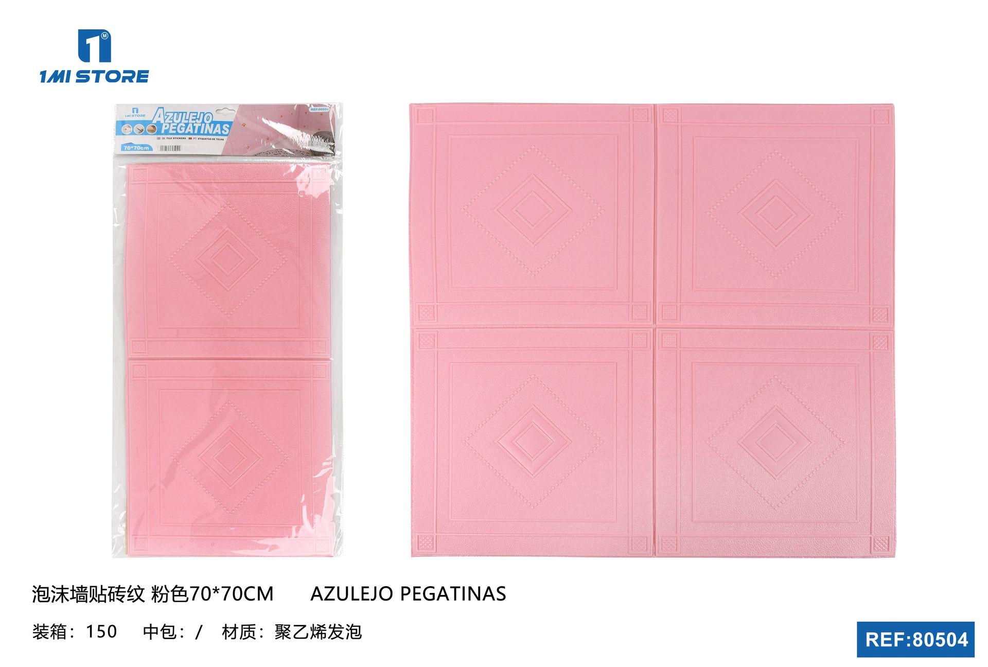 Adhesivos de pared, 60 × 60, modelo 80504
