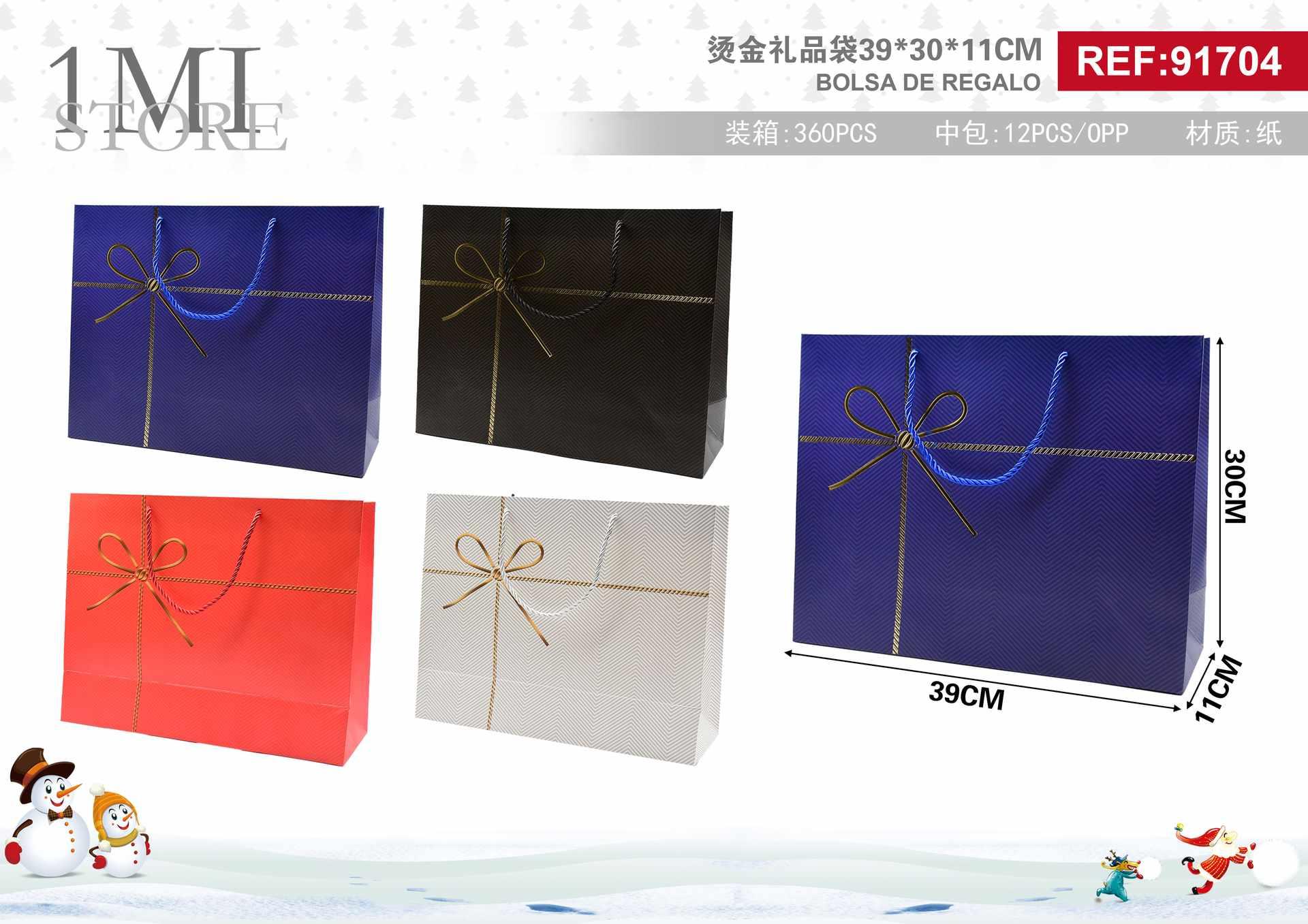 Bolsas de regalo, 39 × 30 × 11 cm