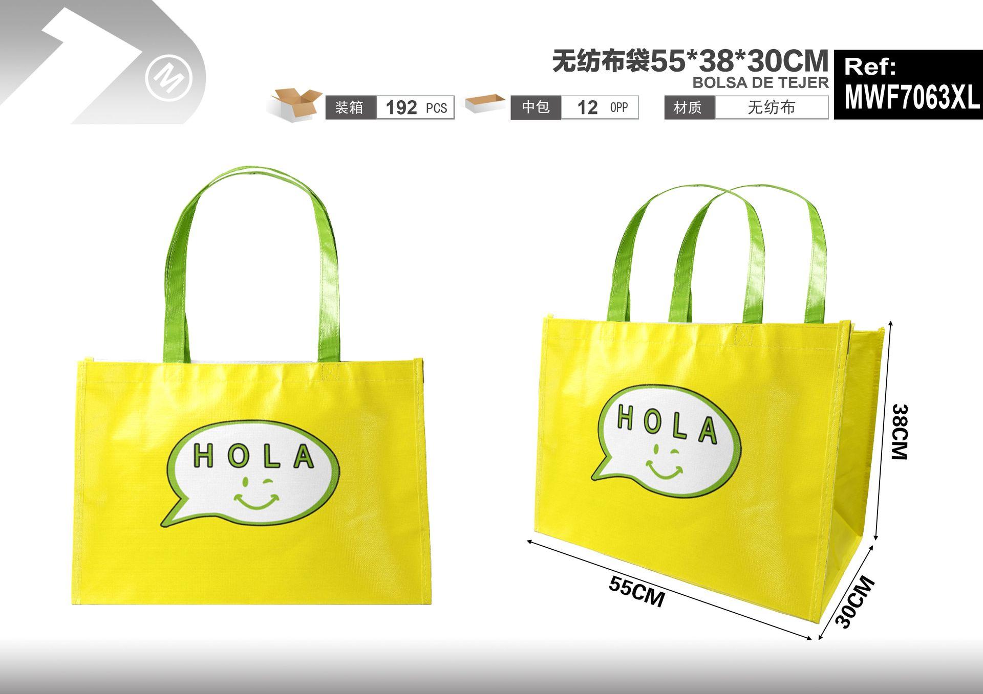 Bolsa de mano, 55 × 38 × 30 cm, modelo MWF7063XL