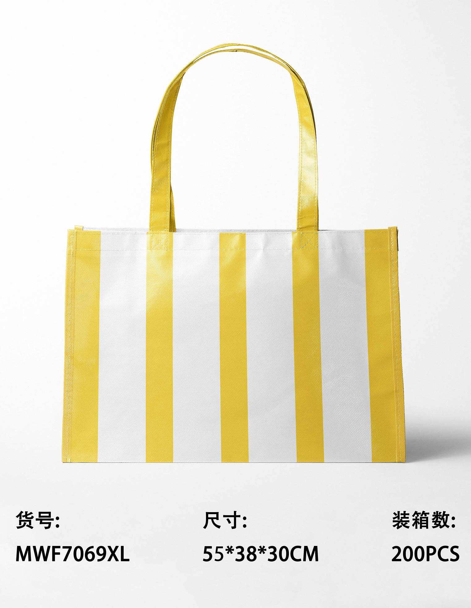 Bolsa de mano, 55 × 38 × 30 cm, modelo MWF7069XL