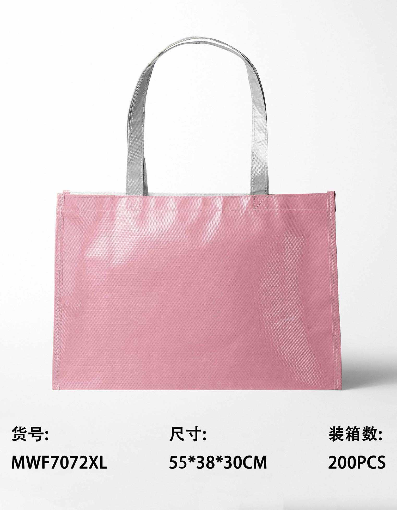 Bolsa de mano, 55 × 38 × 30 cm, modelo MWF7072XL