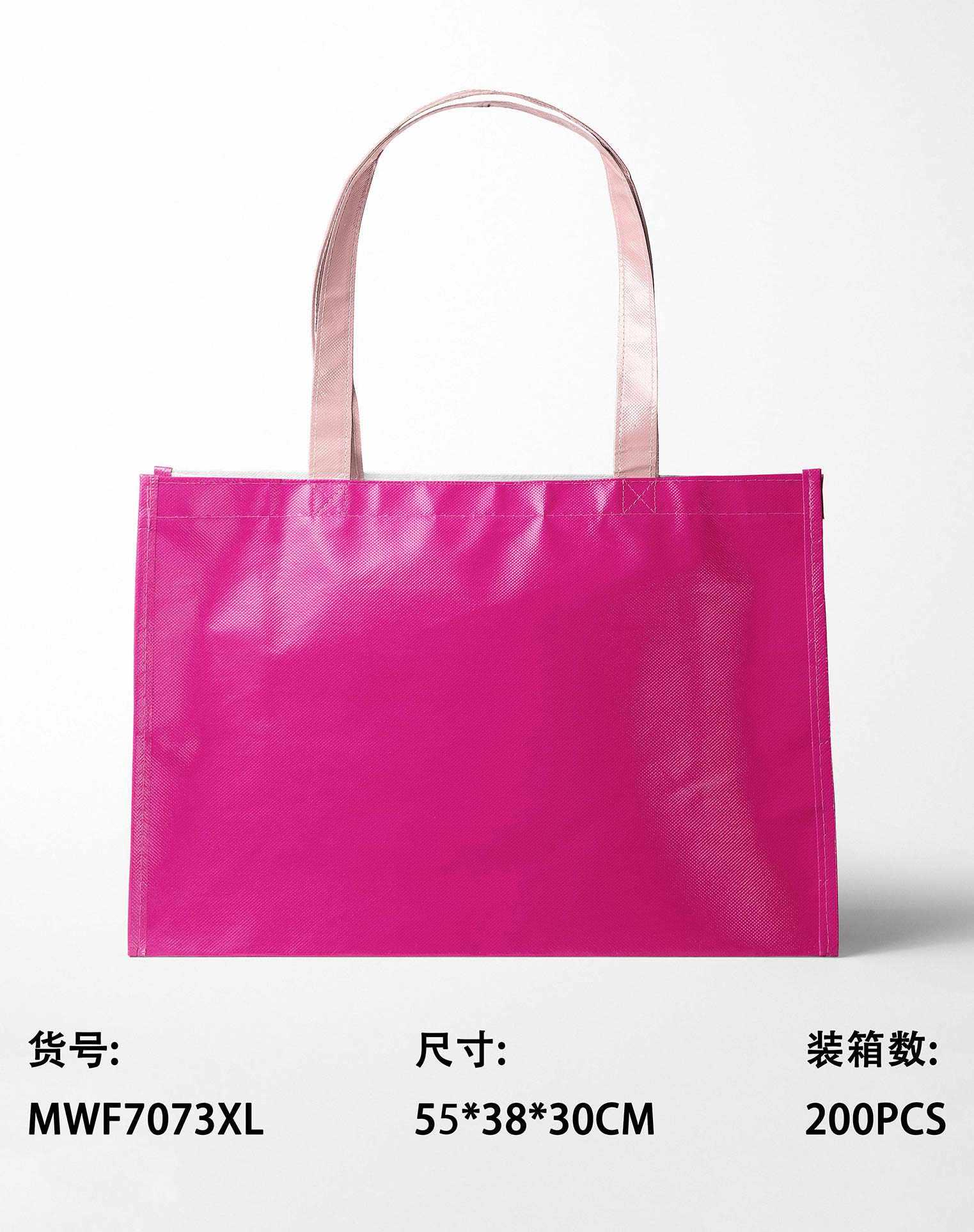 Bolsa de mano, 55 × 38 × 30 cm, modelo MWF7073XL