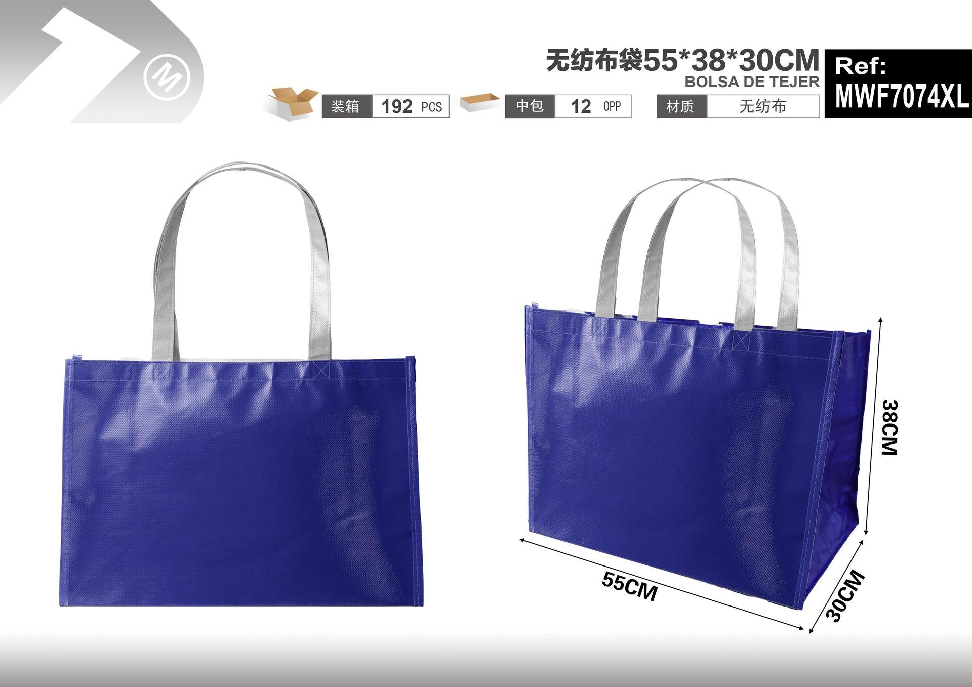 Bolsa de mano, 55 × 38 × 30 cm, modelo MWF7074XL