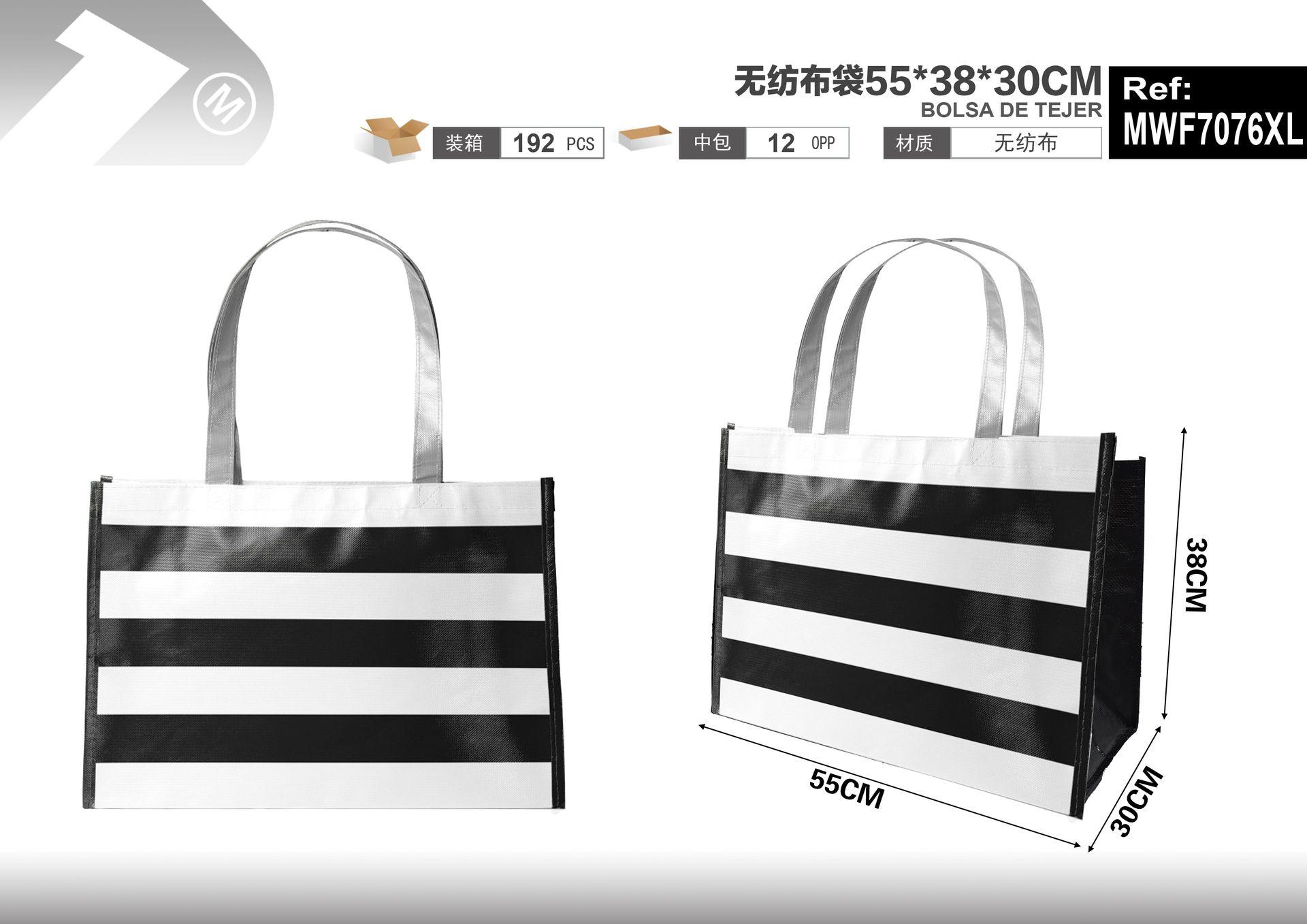 Bolsa de mano, 55 × 38 × 30 cm, modelo MWF7076XL