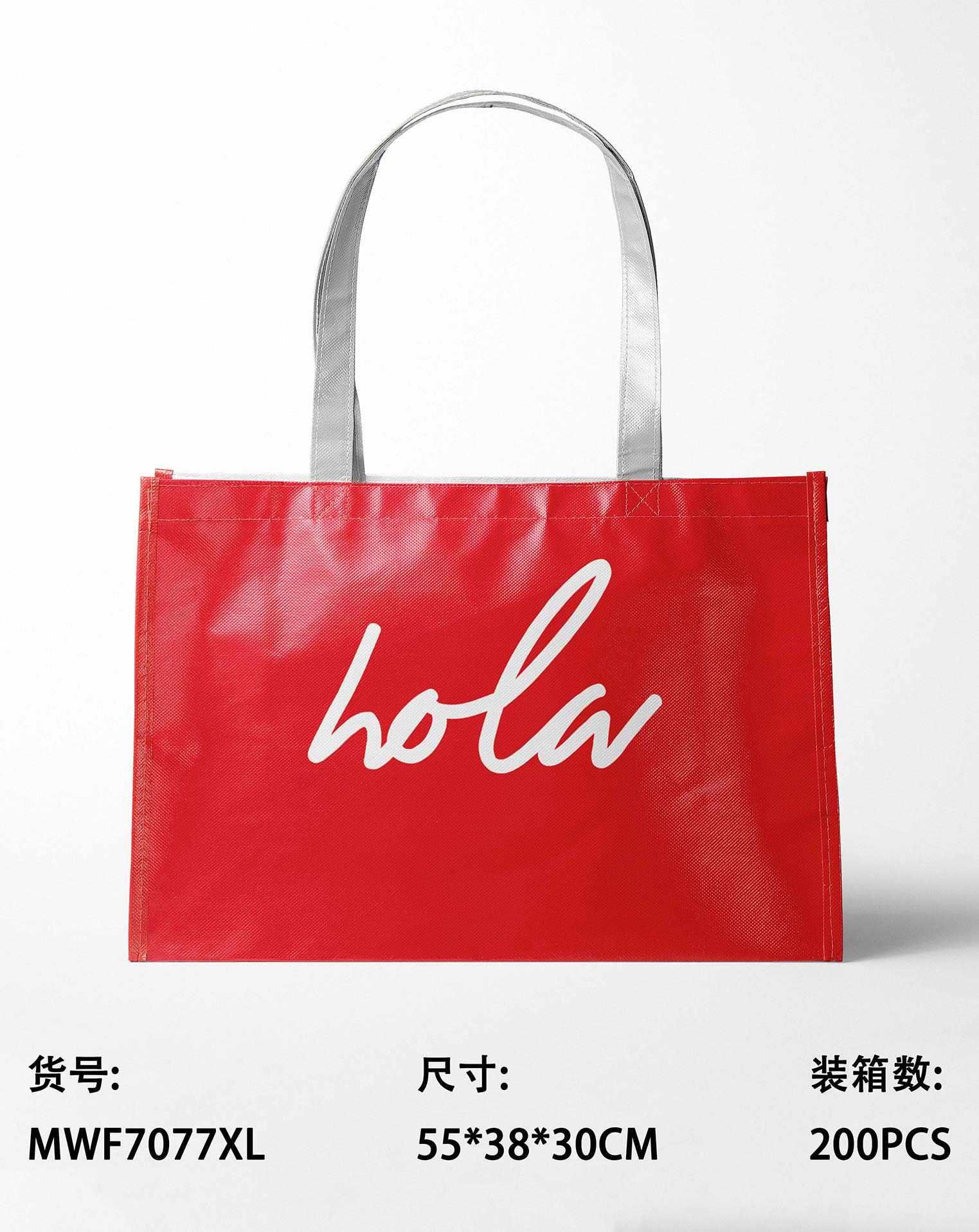 Bolsa de mano, 55 × 38 × 30 cm, modelo MWF7077XL